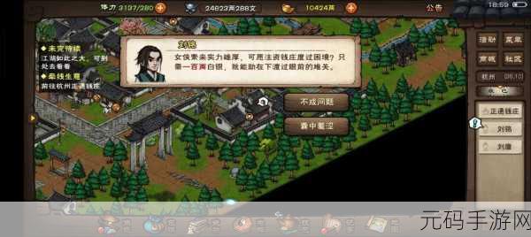 烟雨江湖,揭秘文皇地洞神秘位置