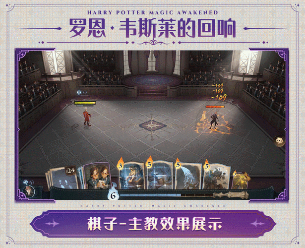 哈利波特魔法觉醒,纽特回响玩法全揭秘,助你登顶魔法巅峰