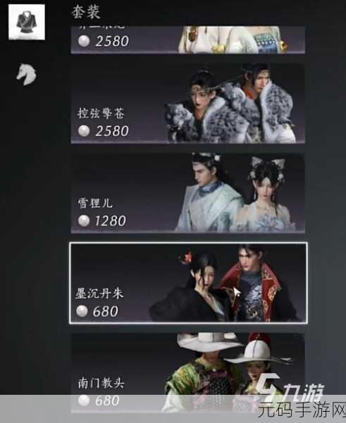 燕云十六声,高手进阶秘籍 任务全攻略