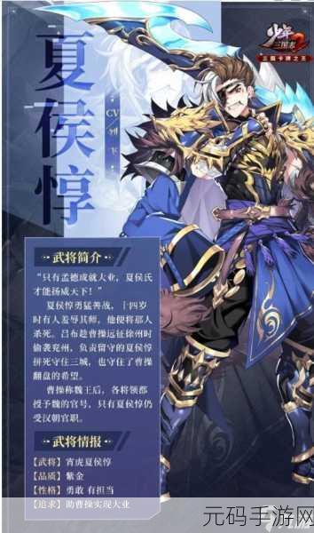 少年三国志2,助战武将的升级之路,你真的走对了吗?