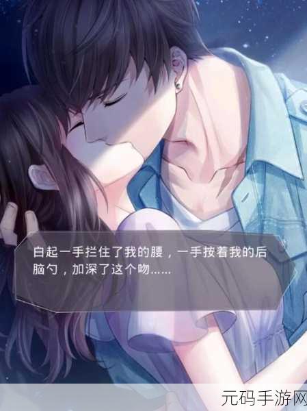 恋与制作人溯时沙漏,解锁心动剧情的钥匙