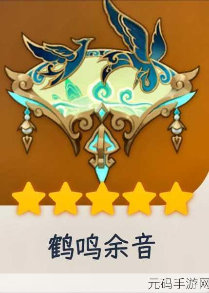 原神新法器盈满之实,属性揭秘与角色搭配指南