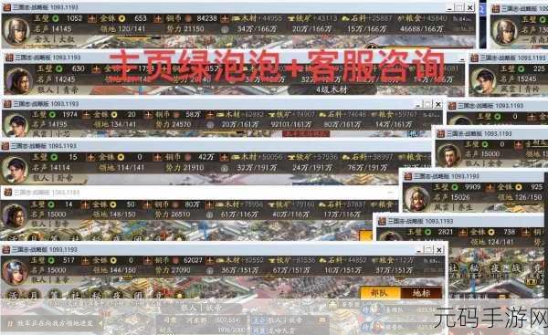 三国志战略版，开荒神队大揭秘