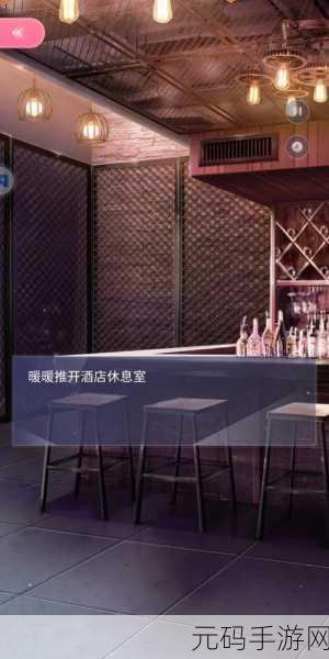 闪耀暖暖洛登之夜,密码解锁攻略与全结局揭秘