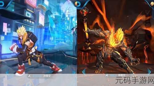 乱斗西游英雄对决,魔悟空VS孙悟空,谁才是真王者?