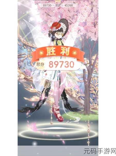奇迹暖暖童话梦乡新挑战,晚宴上的女巫高分攻略揭秘