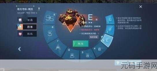 龙族幻想超级巨星养成条件全解析