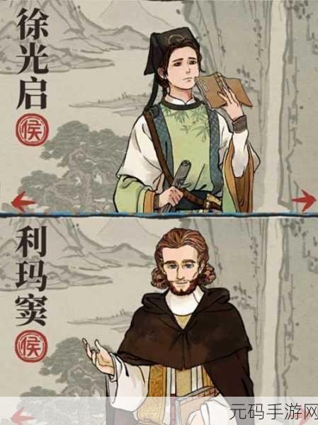 江南百景图徐光启法宝搭配攻略,解锁农牧新境界