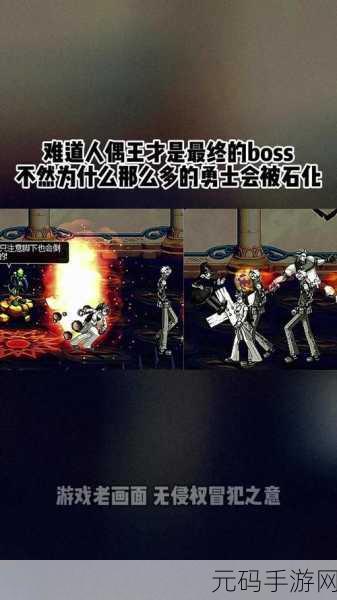 DNF70版本人偶大揭秘，地下城70级人偶排行榜震撼发布