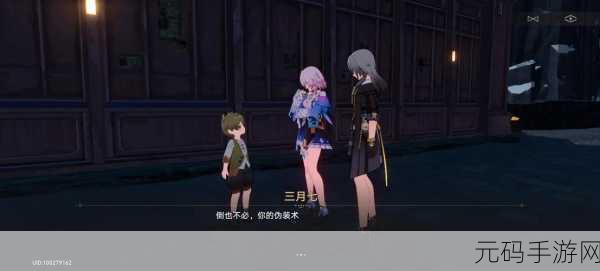 崩坏星穹铁道捉迷藏任务全揭秘，三个小朋友藏身之处大公开