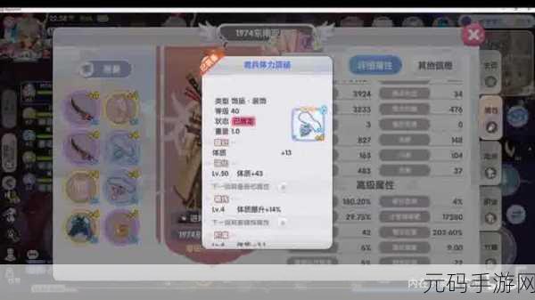 仙境传说之复兴新手必读完全攻略