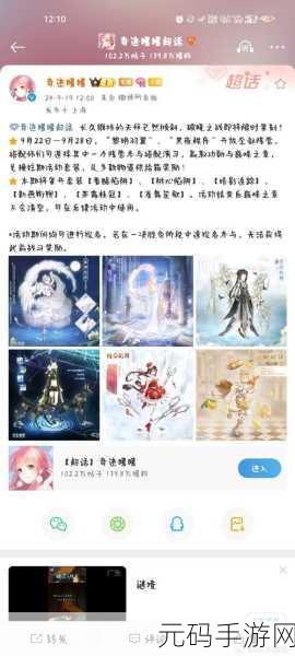 奇迹暖暖，白嫖套中的百搭神器，你get了吗？