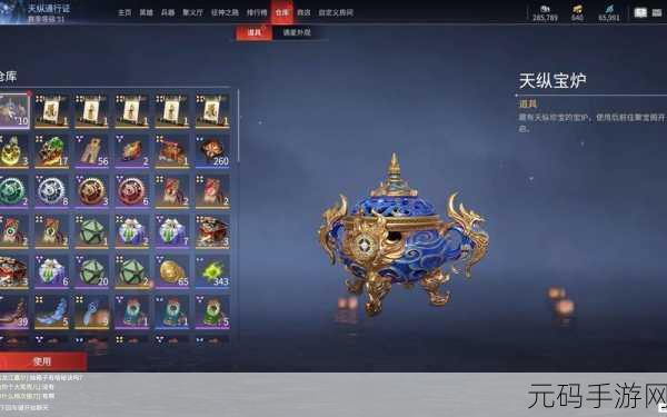 永劫无间锦鳞宝囊抽取保底大揭秘