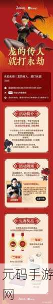 永劫无间锦鳞宝囊抽取保底大揭秘