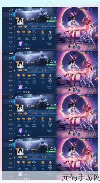 王者荣耀隐身状态设置全攻略,轻松保护你的游戏隐私