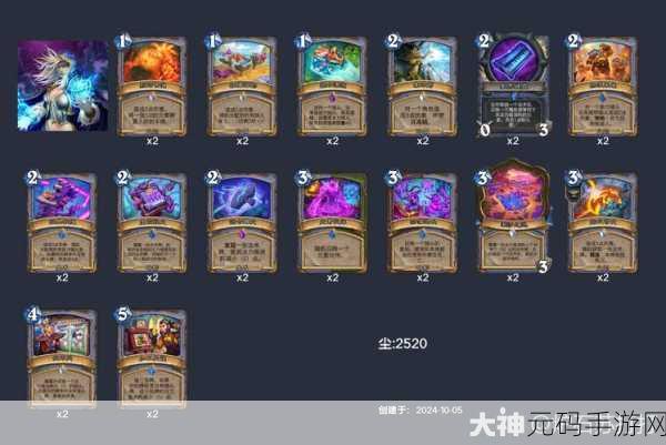 炉石传说外域的灰烬，战士卡组推荐，打造坚不可摧的防御堡垒