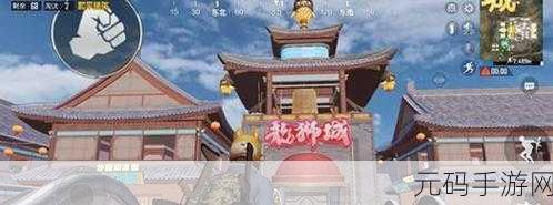 和平精英舞狮皮肤炫酷登场，多样获取方式揭秘