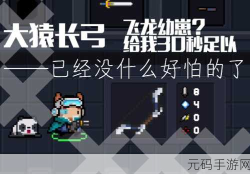 元气骑士霰弹枪攻略，掌握技巧，横扫地牢