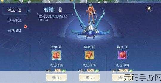 镇魔曲手游前期灵兽获取攻略大揭秘
