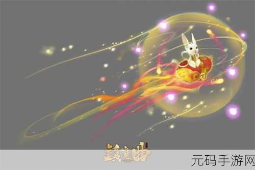 镇魔曲手游前期灵兽获取攻略大揭秘