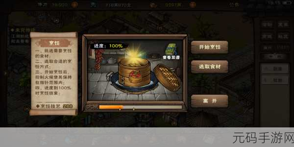 烟雨江湖，探寻宋嫂鱼羹的美味秘密