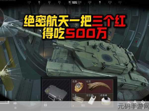 三角洲行动航天基地密码门大揭秘,探险者的终极挑战