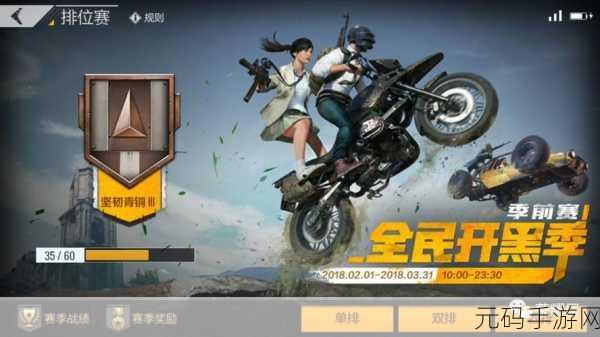 绝地求生全军出击,微信区VS QQ区,谁主沉浮?