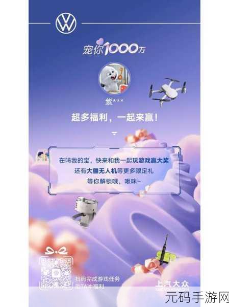贪吃蛇大作战一键换肤秘籍大公开