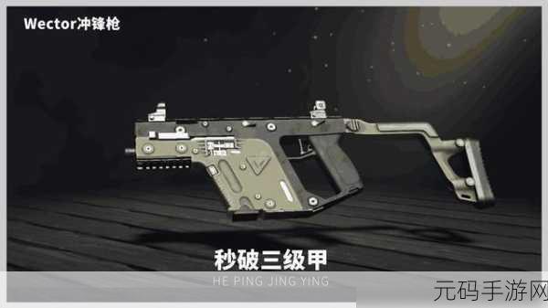 和平精英新宠，DBS霰弹枪震撼登场，近战王者再添利器