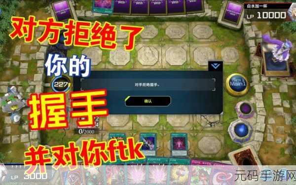 游戏王决斗链接，空手道家 OTK 卡组的无敌攻略