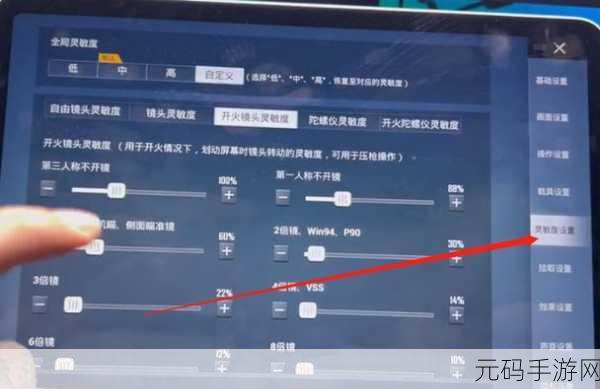 和平精英革新操控体验，无依赖灵敏度优化，开启战术新纪元