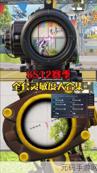和平精英革新操控体验，无依赖灵敏度优化，开启战术新纪元