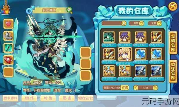 洛克王国，骑士迪莫血脉觉醒全攻略