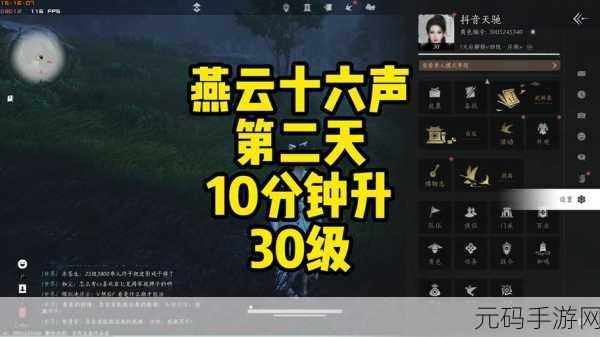 燕云十六声,生灵无类任务全解析,轻松通关秘籍
