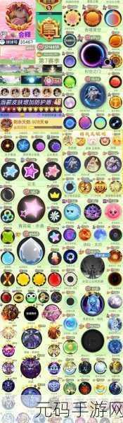 球球大作战消费查询全攻略,你的投入一目了然