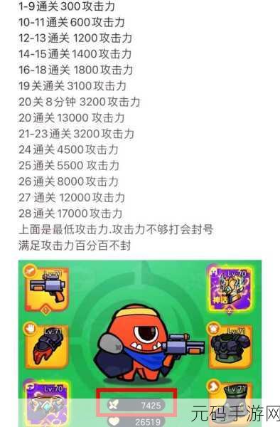 球球大作战消费查询全攻略,你的投入一目了然