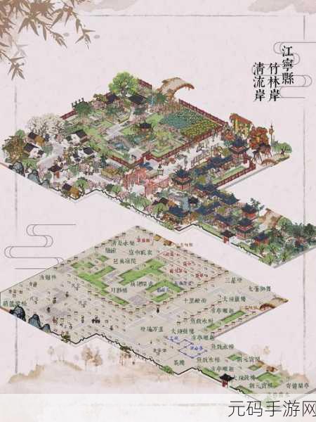 江南百景图道馆最佳放置秘籍 打造绝美意境布局