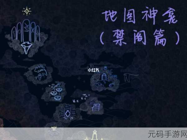 光遇全地图神龛位置大揭秘,精准攻略与探险指引