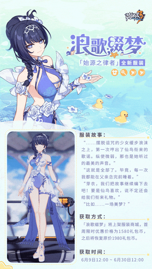 崩坏3，始源之律者专武获取全攻略，解锁战斗新境界
