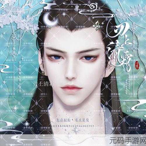 天涯明月刀手游饮玉委托任务完美攻略指南