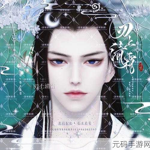 天涯明月刀手游饮玉委托任务完美攻略指南