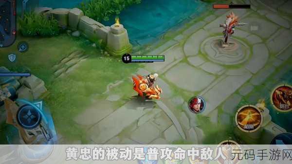 王者荣耀 S8 黄忠出装秘籍,制霸战场的绝佳选择