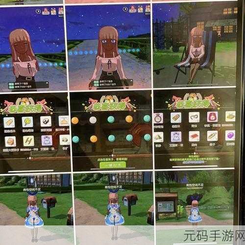 小森生活金币攻略，解锁快速赚钱新姿势