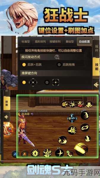DNF2021 手游红眼大幽魂套的终极搭配指南