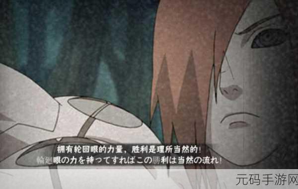 火影忍者手游鬼童丸决斗场攻略全揭秘，策略与实战的深度剖析