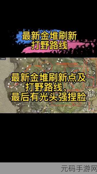 永劫无间新揭秘，龙隐洞天食人芋位置全攻略