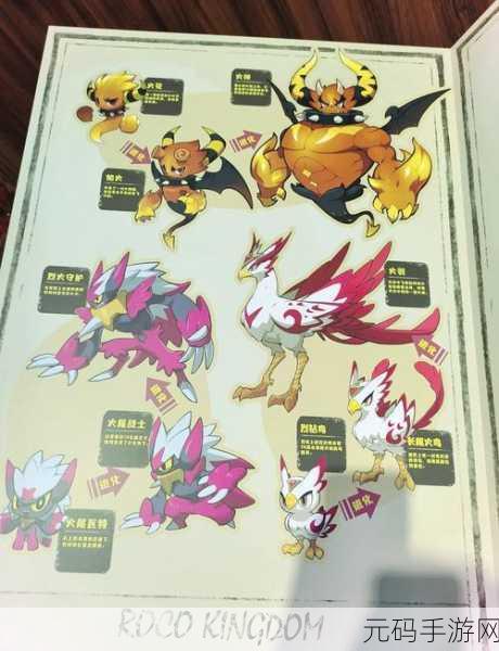 洛克王国，探索无尽魔法，揭秘魔法石获取秘籍