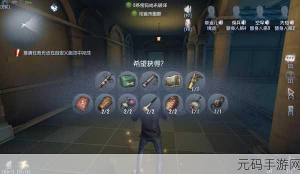 第五人格幸运儿攻略大揭秘,玩转庄园,全靠智慧与运气!