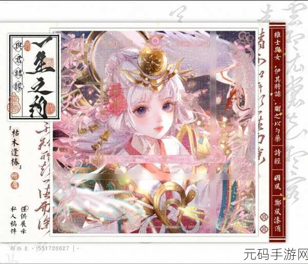 王者荣耀娜可露露全解析,技能属性与实战攻略