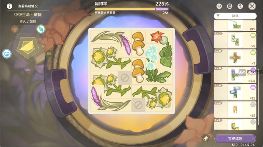 原神升炼研巧万策金活动全攻略，解锁炼金新境界